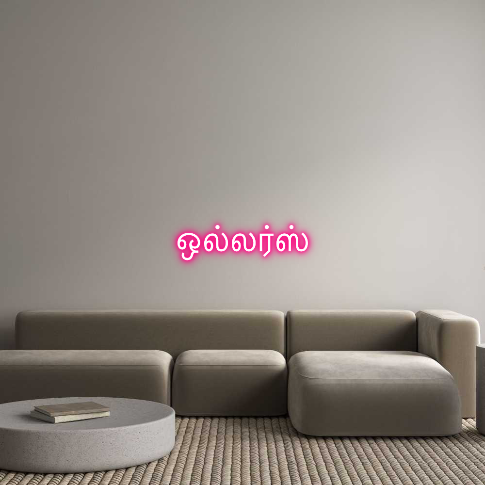 Custom Neon: ஒல்லர்ஸ்